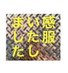 お返事(床背景ver.)（個別スタンプ：4）