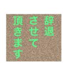 お返事(床背景ver.)（個別スタンプ：5）