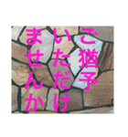 お返事(床背景ver.)（個別スタンプ：13）