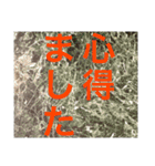 お返事(床背景ver.)（個別スタンプ：16）
