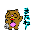 週間チョコナッツ vol.13 みんなでバイナラ（個別スタンプ：5）