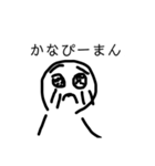 絵心ない人のちょろっと増えておトクなあれ（個別スタンプ：2）