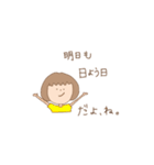 憂鬱な女の子（個別スタンプ：2）
