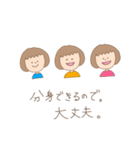 憂鬱な女の子（個別スタンプ：4）