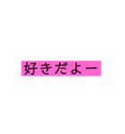 報告するスタンプ（個別スタンプ：1）