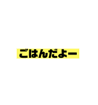 報告するスタンプ（個別スタンプ：2）