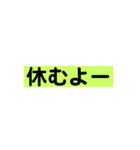報告するスタンプ（個別スタンプ：3）