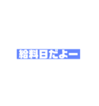 報告するスタンプ（個別スタンプ：6）