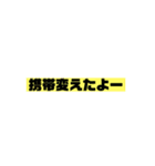 報告するスタンプ（個別スタンプ：8）