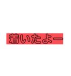 報告するスタンプ（個別スタンプ：10）