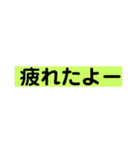 報告するスタンプ（個別スタンプ：11）
