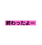 報告するスタンプ（個別スタンプ：13）