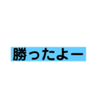報告するスタンプ（個別スタンプ：15）