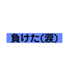 報告するスタンプ（個別スタンプ：16）