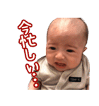暴れん坊や003（個別スタンプ：4）