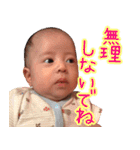 暴れん坊や003（個別スタンプ：8）