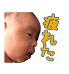 暴れん坊や003（個別スタンプ：9）