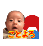 暴れん坊や003（個別スタンプ：15）