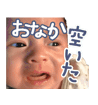 暴れん坊や003（個別スタンプ：28）