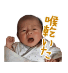 暴れん坊や003（個別スタンプ：33）