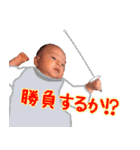 暴れん坊や003（個別スタンプ：36）