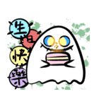 青い鬼精霊 - SILLY GHOST（個別スタンプ：19）