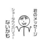 ちょっとウザいポーカーおじさん【修正版】（個別スタンプ：4）