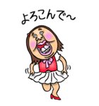 【BIG】可愛すぎない女子のスタンプ 3（個別スタンプ：13）