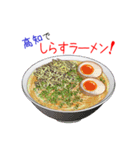 そうだ！高知を食べよう！（個別スタンプ：25）