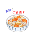 そうだ！高知を食べよう！（個別スタンプ：27）