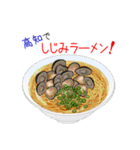 そうだ！高知を食べよう！（個別スタンプ：29）