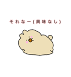 可愛ぽ（個別スタンプ：2）