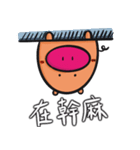 豚の日常会話（個別スタンプ：15）