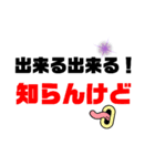 タソガレの刻(返信編)（個別スタンプ：2）