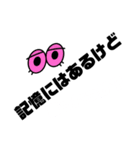 タソガレの刻(返信編)（個別スタンプ：3）