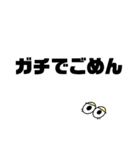 タソガレの刻(返信編)（個別スタンプ：6）