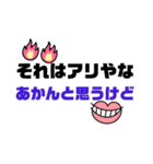 タソガレの刻(返信編)（個別スタンプ：11）