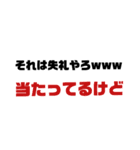 タソガレの刻(返信編)（個別スタンプ：12）