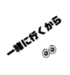 タソガレの刻(返信編)（個別スタンプ：14）