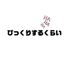 タソガレの刻(返信編)（個別スタンプ：16）