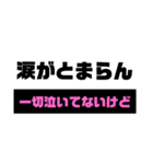 タソガレの刻(返信編)（個別スタンプ：18）