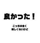 タソガレの刻(返信編)（個別スタンプ：19）
