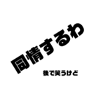 タソガレの刻(返信編)（個別スタンプ：20）