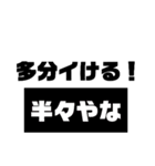タソガレの刻(返信編)（個別スタンプ：21）