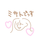 しゅふみさとすたんぷ（個別スタンプ：2）