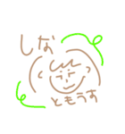 しゅふみさとすたんぷ（個別スタンプ：5）