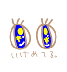 しゅふみさとすたんぷ（個別スタンプ：12）