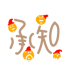 しゅふみさとすたんぷ（個別スタンプ：14）