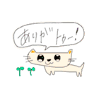 しゅふみさとすたんぷ（個別スタンプ：17）