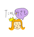しゅふみさとすたんぷ（個別スタンプ：18）